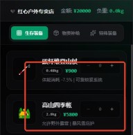 ����ͽ��֮������̫��