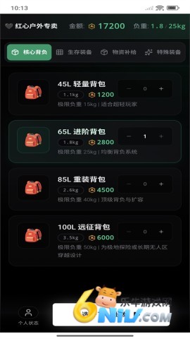 17704038424425_water