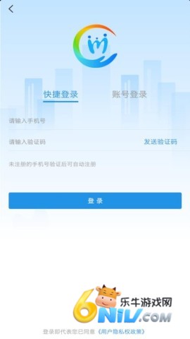 四川人社最新版本 第1张图