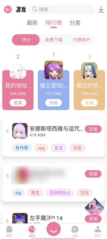 8dd74777b39c8316bfea63d212414258