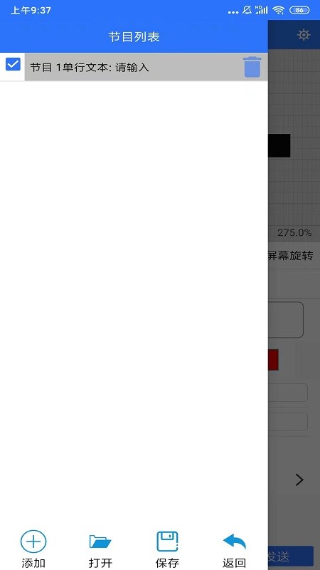 20251125221439219310