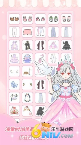 情侣时尚换装秀免费版 第2张图