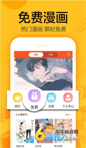 ��ţ����app��Ѱ� ��2��ͼ