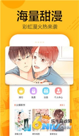 ��ţ����app��Ѱ� ��3��ͼ