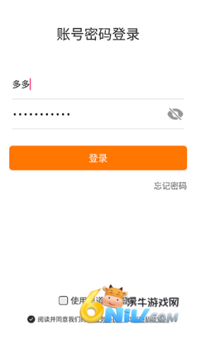 TDS手机版 第1张图