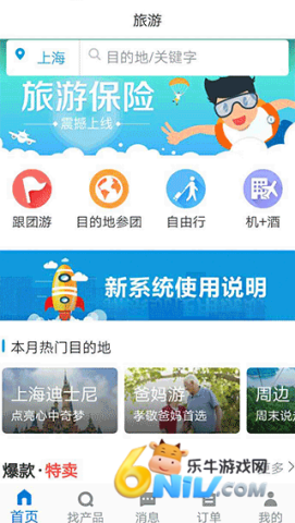 TDS手机版 第2张图