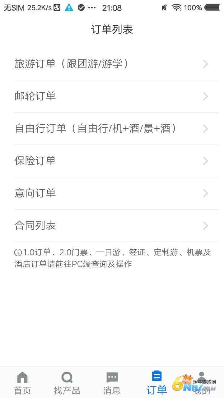 17718997469254_water