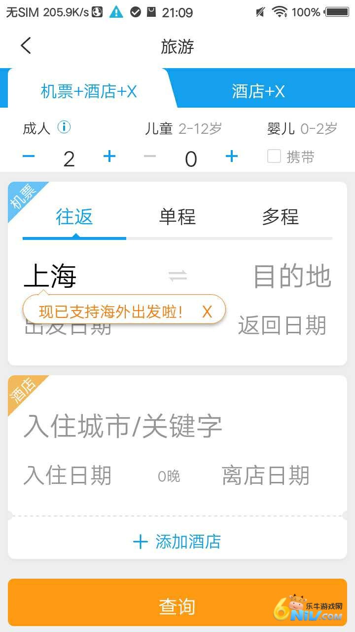 17718997465901_water