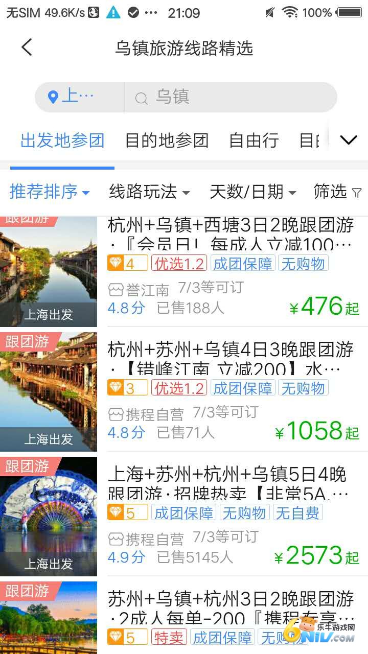 17718997468703_water