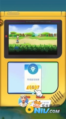 乐守防线 第4张图