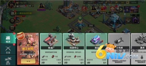 王牌机甲 第2张图