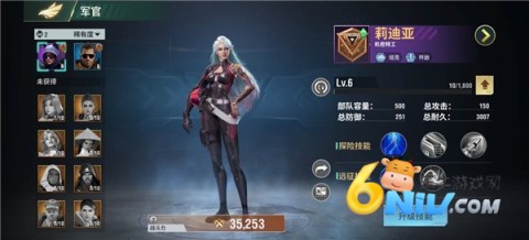 王牌机甲 第6张图