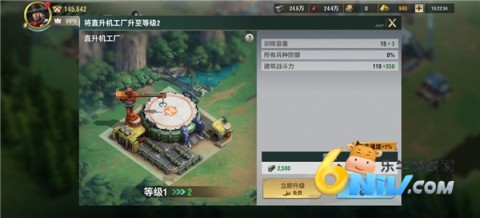 王牌机甲 第4张图