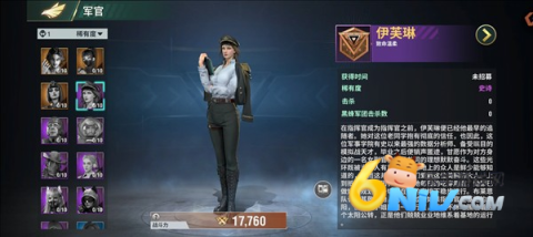 王牌机甲 第9张图