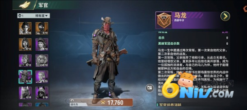 王牌机甲 第12张图