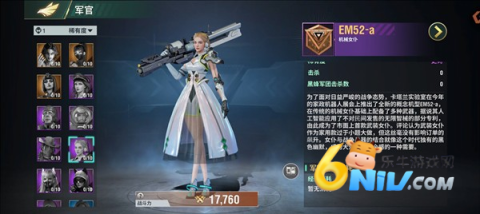 王牌机甲 第13张图