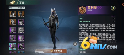 王牌机甲 第14张图