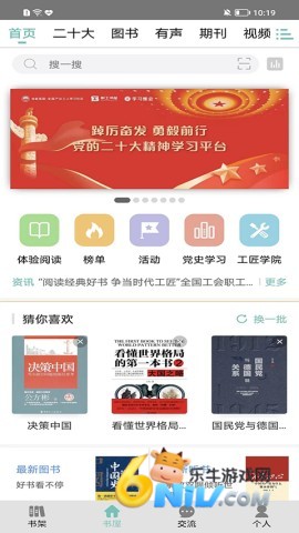 17703794666865_water