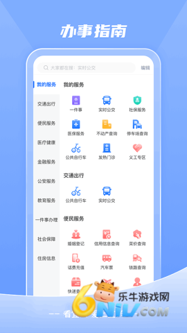 17703805203521_water