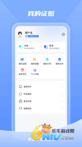 17703805223917_water