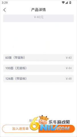 玩具巴巴 第4张图