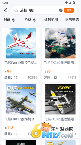 17710257573147_water