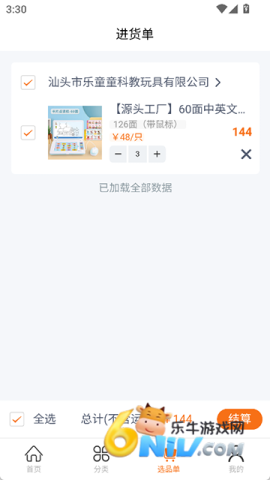 17710257594729_water