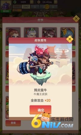 英雄也疯狂 第2张图