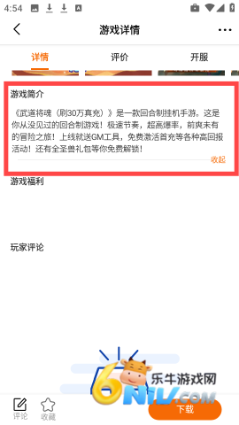 ��������Ϸƽ̨ ��1��ͼ