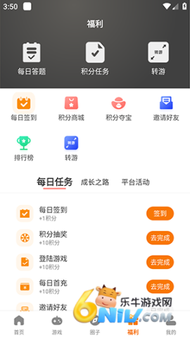 ��������Ϸƽ̨ ��2��ͼ