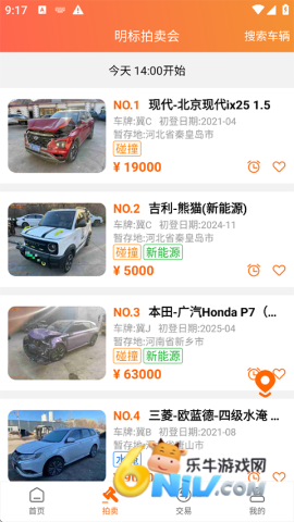 17696870652481_water