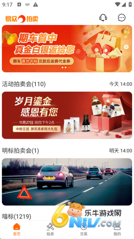 17696870644116_water