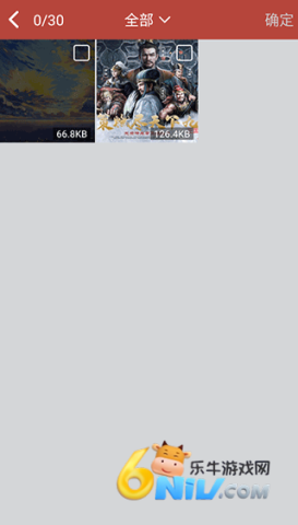 GIF工具箱 第3张图