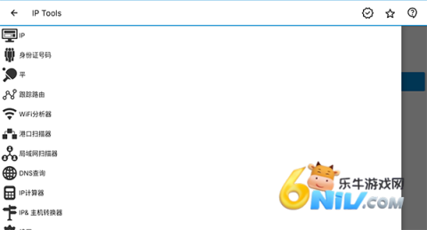 IP Tools ��2��ͼ