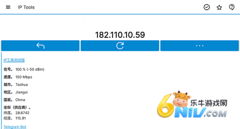 IP Tools ��1��ͼ