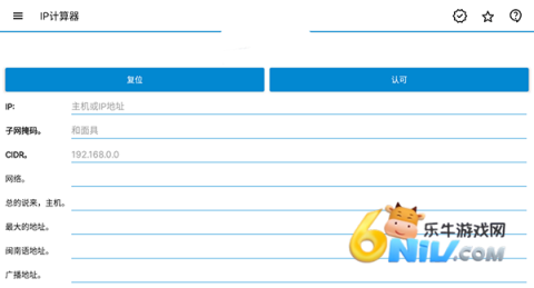 IP Tools ��3��ͼ