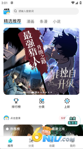 17712065167499_water