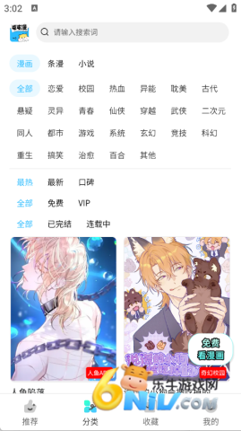 17712065304461_water