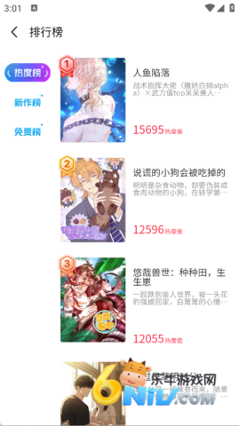 17712065183190_water