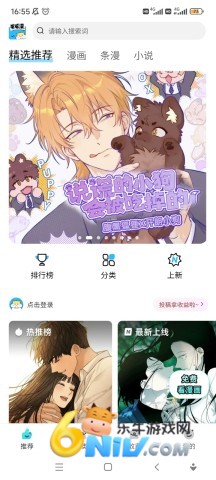 17712065465736_water