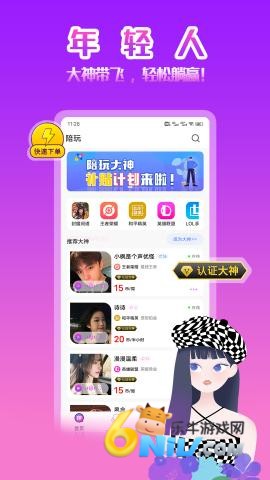 ����app ��2��ͼ