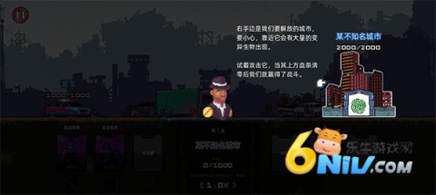 末日幸存者小队 第1张图