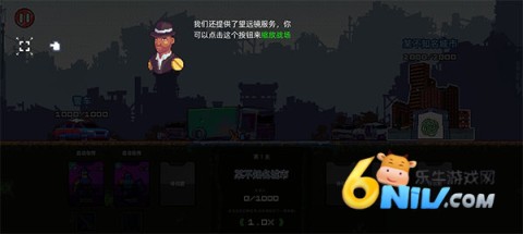 末日幸存者小队 第4张图