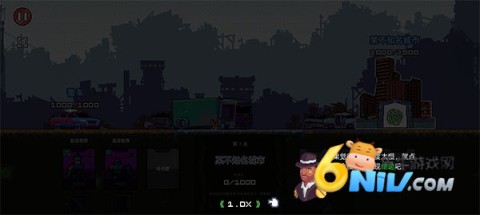 末日幸存者小队 第6张图