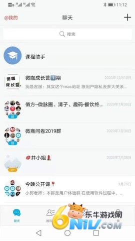 微脉圈 第2张图