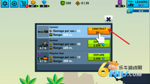 铁塔联盟 第4张图