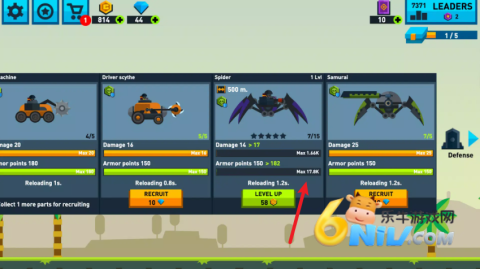 铁塔联盟 第5张图