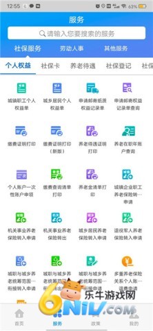 ��������籣 ��2��ͼ