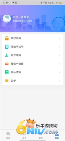 ��������籣 ��4��ͼ