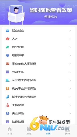 17719822954475_water